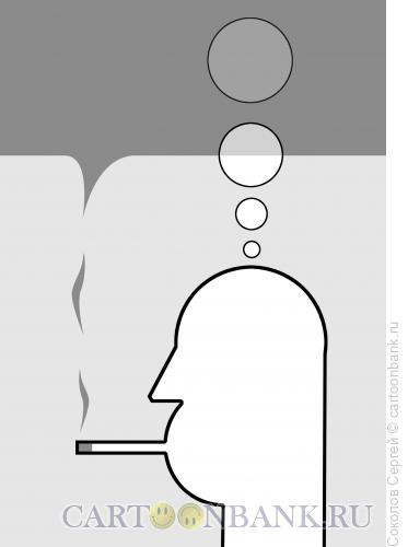 Карикатура: Мысль курильщика, Соколов Сергей