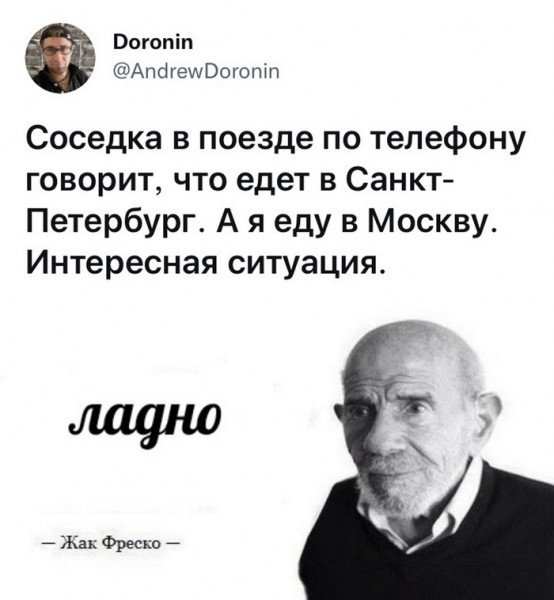 Мем, Брюттон