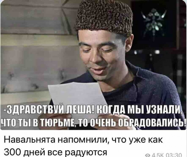 Мем