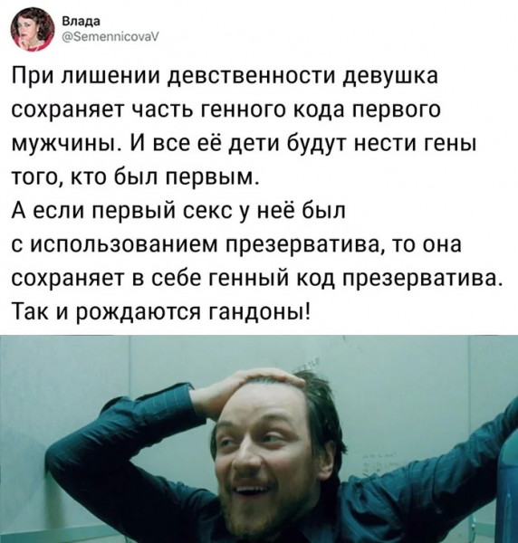 Мем, Брюттон