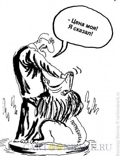 Карикатура: Монополист как Самсон, Богорад Виктор