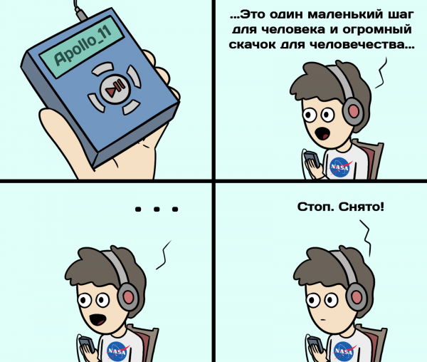 Мем