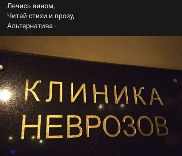 Мем, Брюттон