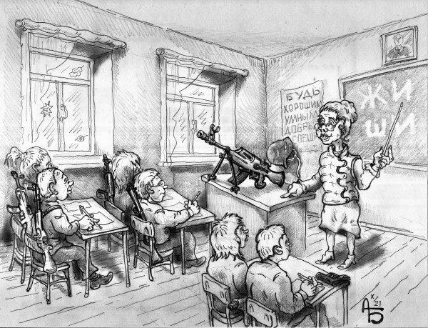 Карикатура: Самооборона, backdanov
