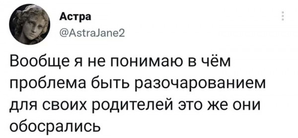 Мем, Брюттон