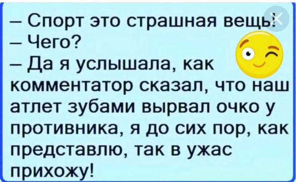 Мем