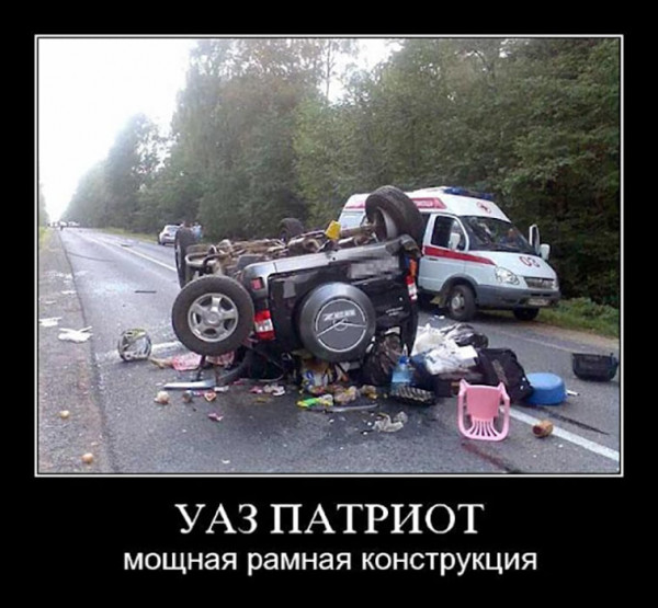Мем: Руководитель российского завода УАЗ подтвердил, что предприятие закроется., комент