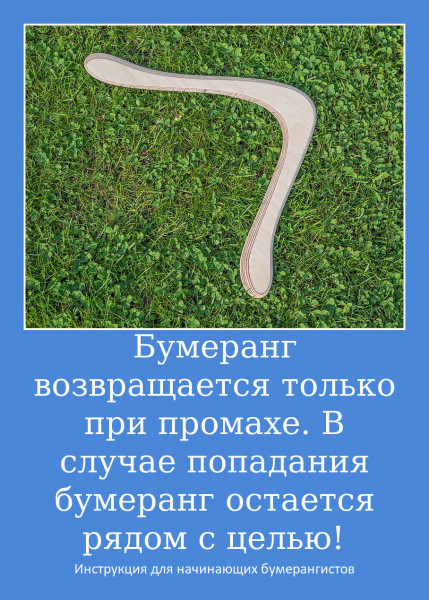 Мем