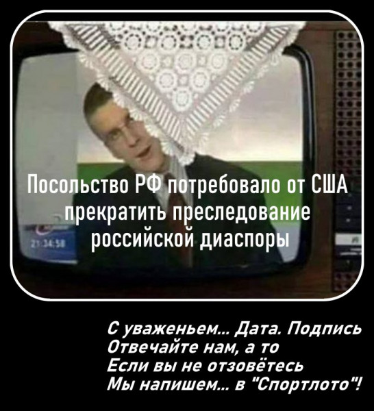 Мем: ...А НЕ ТО ОНИ ВСЕ УЕДУТ ОБРАТНО В РОССИЮ🤣, RRaf