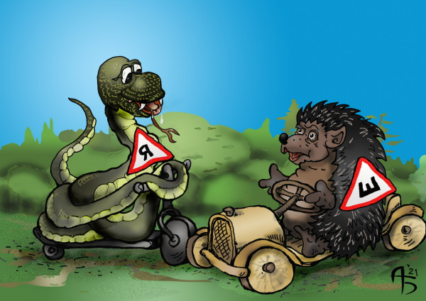 Карикатура: Яды и шипы, backdanov