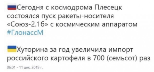 Мем, Максим Камерер