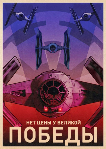 Мем, птица