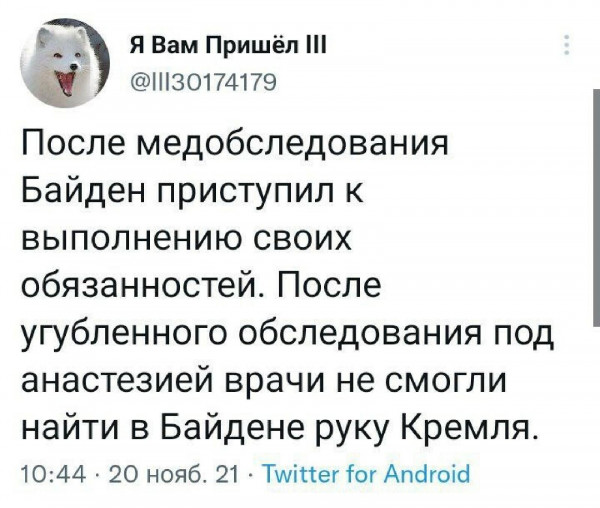 Мем