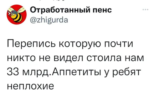 Мем: И тебя перепишут, и тебя тоже...