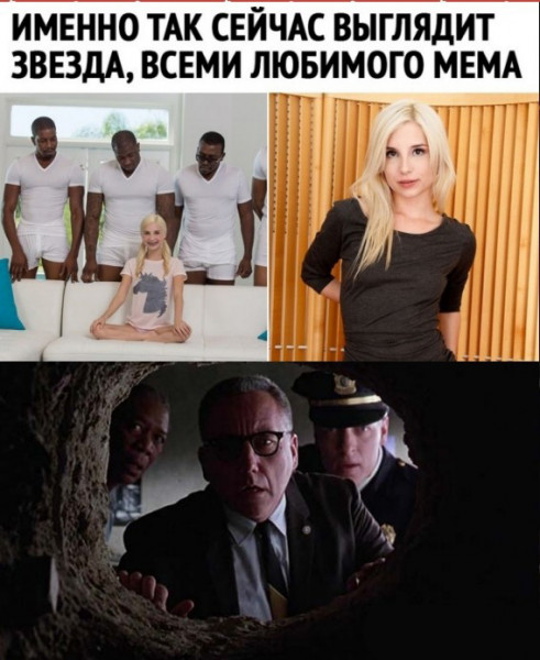 Мем