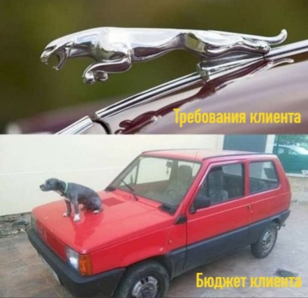 Мем, lugy