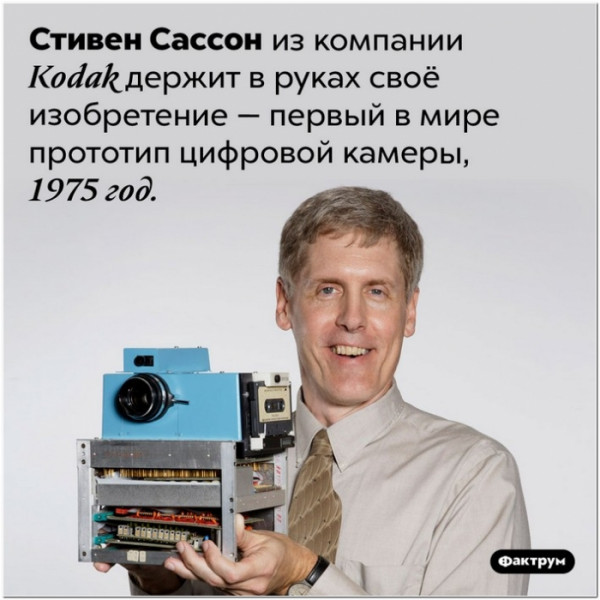 Мем: Бывают в истории случаи когда первопроходцы профукивают, Брюттон