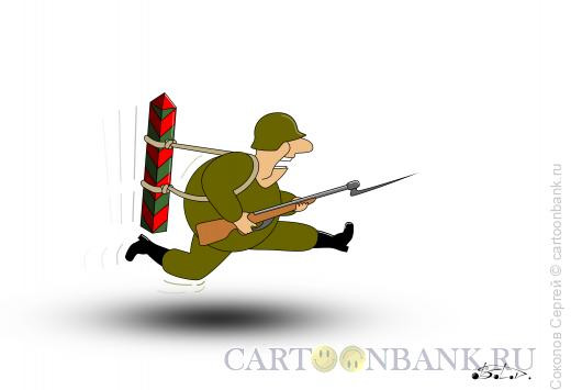 Карикатура: Граница, Соколов Сергей