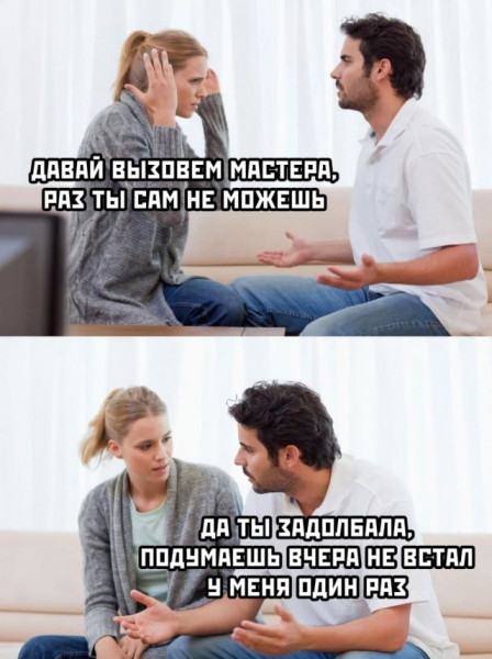 Мем, Брюттон