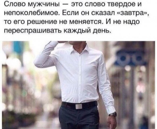 Мем, Брюттон