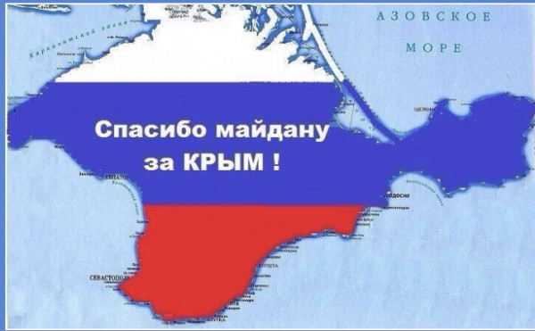 Мем: С 8й годовщиной Майдана, обезьяны!, Максим Камерер
