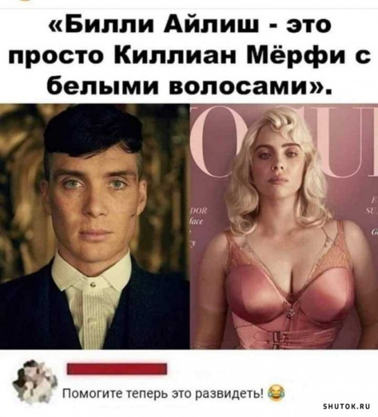 Мем, Джокер