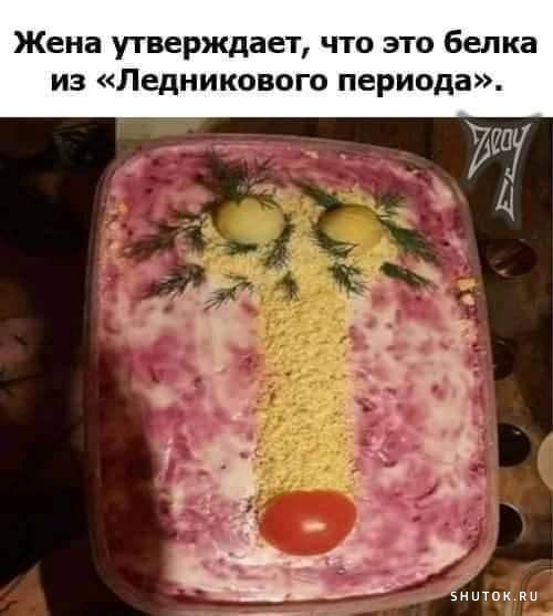 Мем, Джокер