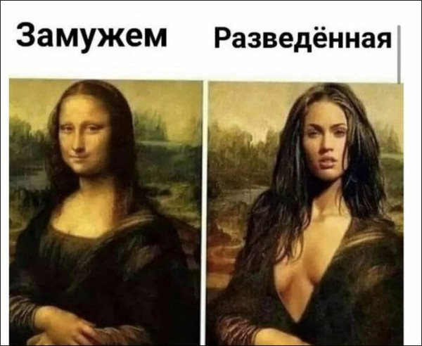 Мем, Брюттон