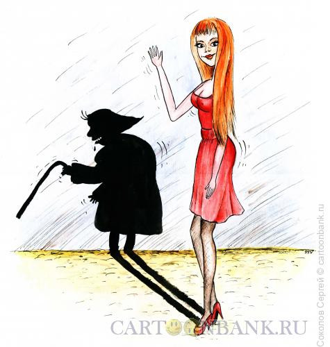 Карикатура: возраст, Соколов Сергей