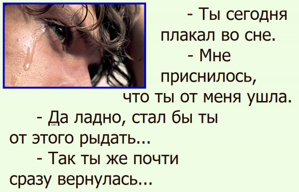 Мем, Александр САН