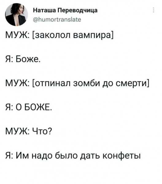 Мем, Брюттон