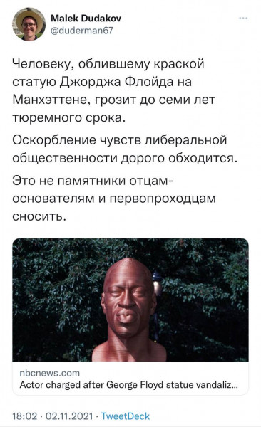 Мем, Максим Камерер