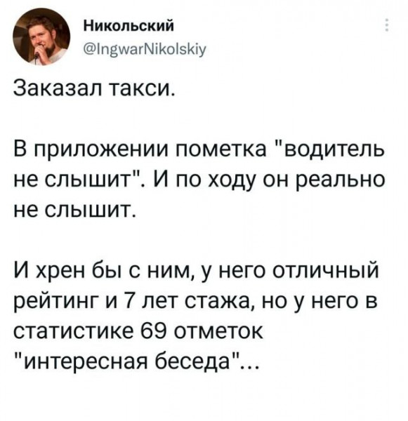 Мем, Брюттон