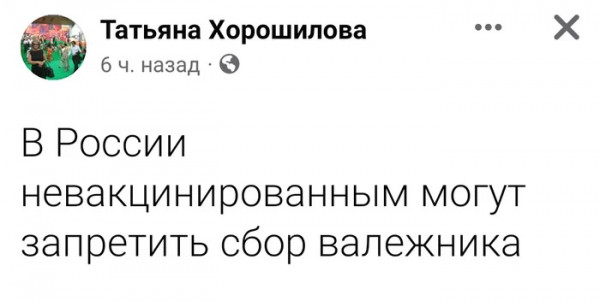 Мем, Брюттон