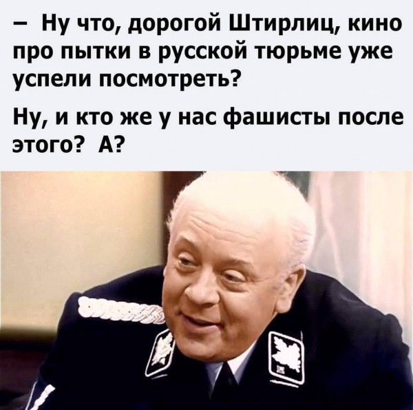 Мем, Andrews