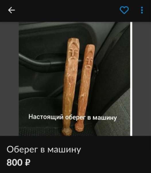 Мем, Брюттон