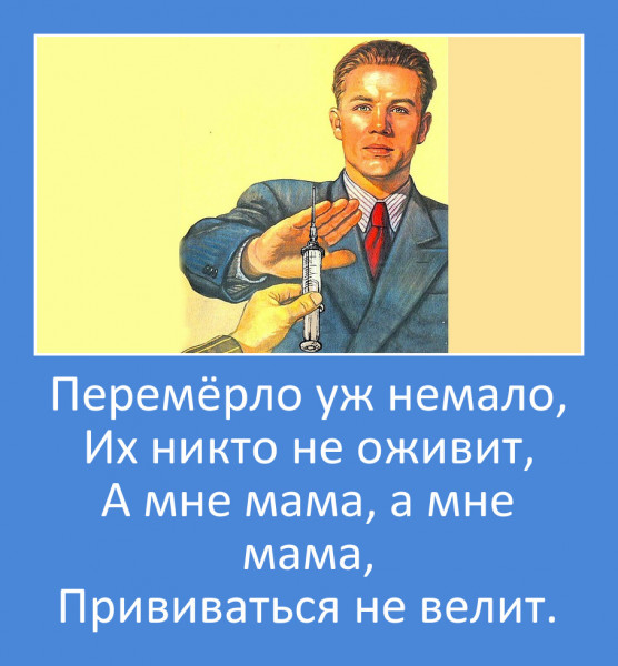 Мем