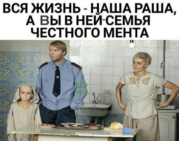 Мем