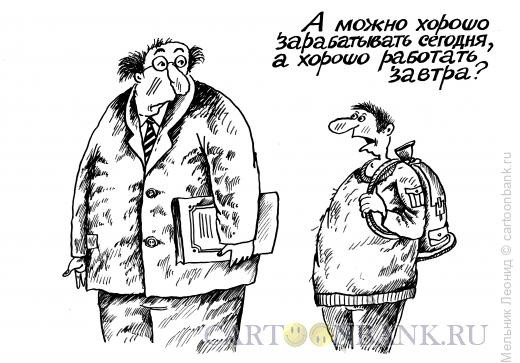 Карикатура: Это желание, Мельник Леонид