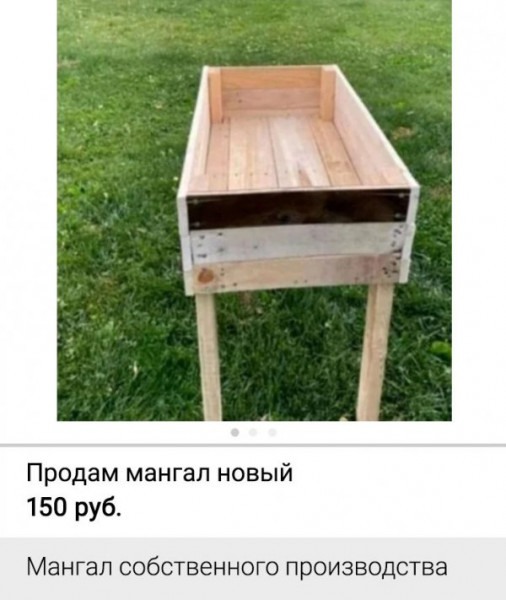 Мем, lugy