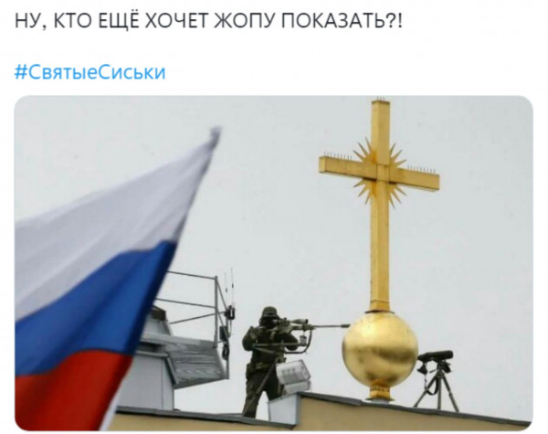 Мем, Andrews