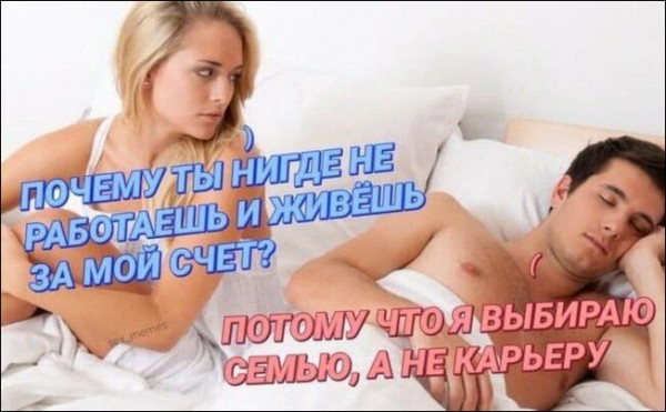 Мем, Брюттон