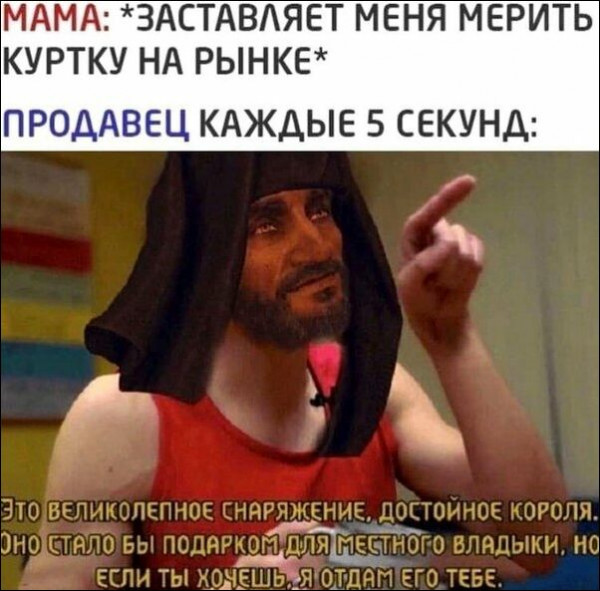 Мем, Брюттон