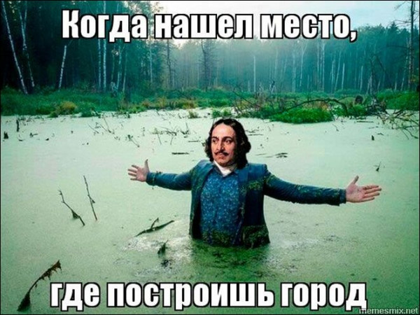 Мем, Брюттон