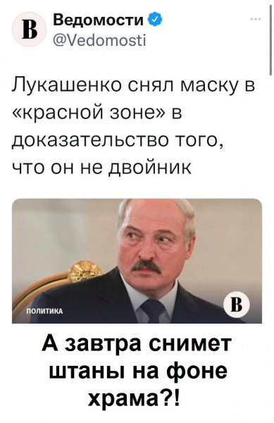 Мем, Andrews