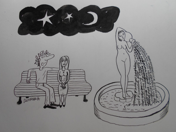 Карикатура: Поэт и девушка, Петров Александр