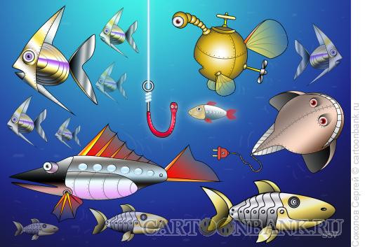 Карикатура: Роботы - рыбы, Соколов Сергей