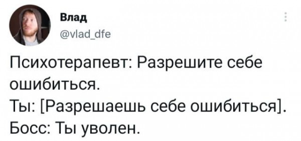 Мем, Брюттон