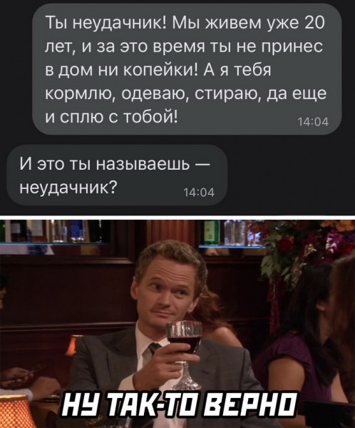 Мем, Брюттон