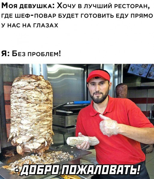 Мем, Брюттон